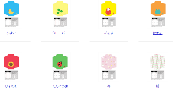 ポチ袋 お年玉袋を手作りできる無料テンプレート 面白サイト14選 19 ぬくとい