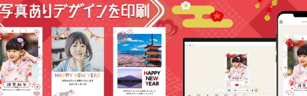 年賀状22 無料の写真テンプレート おしゃれでかわいいフォトフレームだけ厳選 ぬくとい 年賀状22 無料の写真テンプレート おしゃれでかわいいフォトフレームだけ厳選 ぬくとい