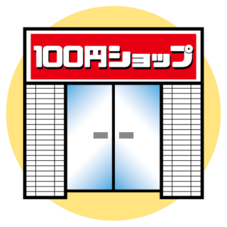 ヒルナンデス ぬくとい Part 40