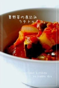 ズッキーニの人気レシピ 14選 1位はつくれぽ1000越え殿堂入り 簡単なサラダやおすすめパスタ スープ おかず ぬくとい