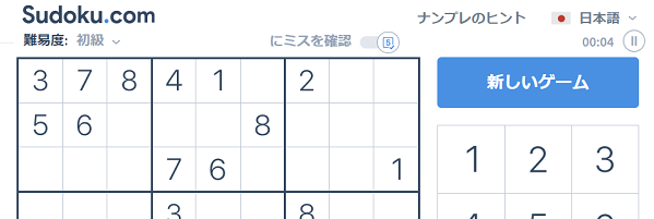 感覚 ぴかぴか サスペンション ナンプレ 数 独 無料 Bel Cuore Jp