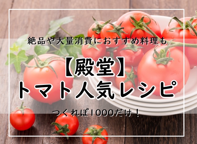 パスタ つくれ ぽ 1000