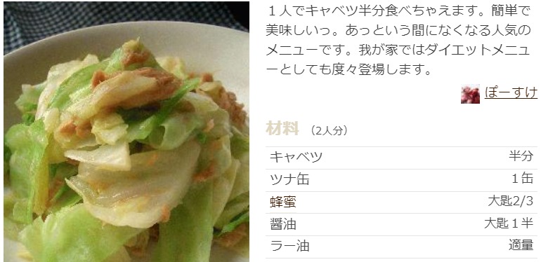 満腹 ダイエット レシピ 管理栄養士直伝「豆腐ダイエット」で目指せマイナス5kg！【簡単レシピ3選】