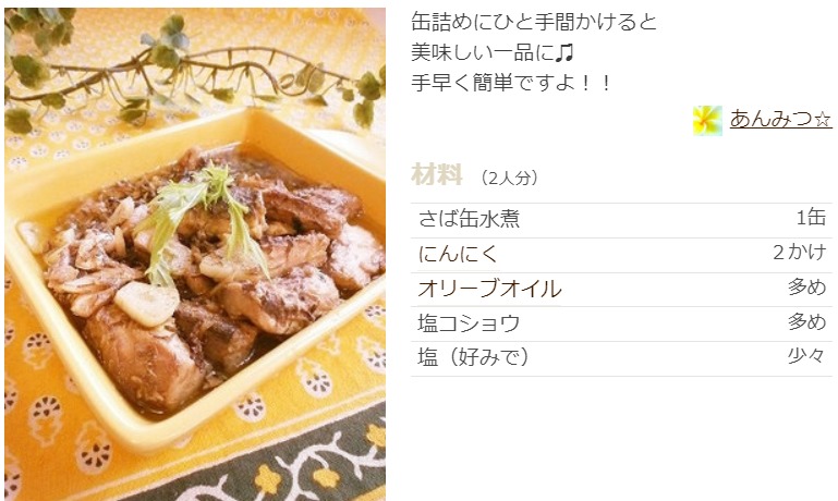 絶品 アヒージョレシピ15選 人気1位はつくれぽ1000以上 簡単 タコ きのこ エビなど ぬくとい 絶品 アヒージョレシピ15選 人気1位はつくれぽ1000以上 簡単 タコ きのこ エビなど ぬくとい