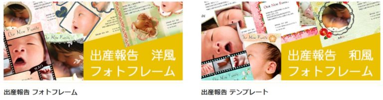 無料 年賀状21でかわいい赤ちゃん 出産報告はがきテンプレート ぬくとい 無料 年賀状21でかわいい赤ちゃん 出産報告はがきテンプレート ぬくとい