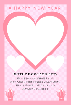 無料 年賀状21でかわいい赤ちゃん 出産報告はがきテンプレート ぬくとい