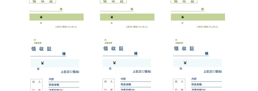 領収書テンプレート集 無料ダウンロード 12選 個人で手書きで使えるフォーマットなど ぬくとい
