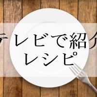 ヒルナンデス テレビで紹介されたファッション通販ショップまとめ レフアクローゼットなど 洋服どこで買ってるんですか 4月8日 ぬくとい ヒルナンデス テレビで紹介されたファッション通販ショップまとめ レフアクローゼットなど 洋服どこで買ってるんですか 4月8日 ぬくとい