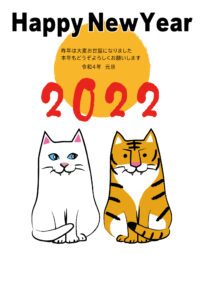 無料 女子向けかわいい干支年賀状 とらデザイン22年まとめ 寅年 ぬくとい