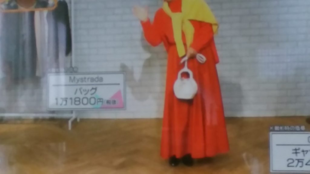 ヒルナンデス 阿佐ヶ谷姉妹のコーデ ファッション誌 Story の表紙 11月11日 ぬくとい