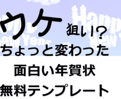 無料ダウンロード ぬくとい 無料ダウンロード ぬくとい