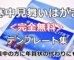 無料ダウンロード ぬくとい Part 2