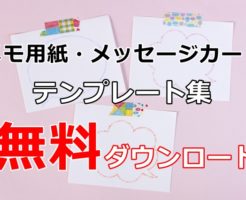 無料ダウンロード ぬくとい 無料ダウンロード ぬくとい