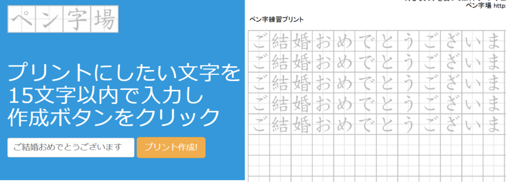 美文字の練習に ペン字のお手本を無料ダウンロードできるおすすめサイト 8選 ぬくとい