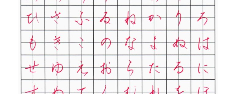 硬筆字練習本 Af48rz Toptanzarfdunyasi Com 硬筆字練習本 Af48rz Toptanzarfdunyasi Com