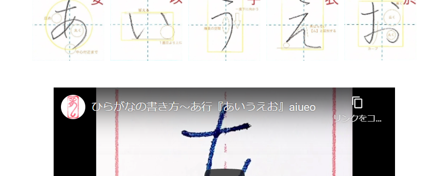 美文字の練習に ペン字のお手本を無料ダウンロードできるおすすめサイト 8選 ぬくとい 美文字の練習に ペン字のお手本を無料ダウンロードできるおすすめサイト 8選 ぬくとい