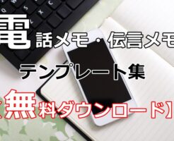 生活全般 ぬくとい 生活全般 ぬくとい