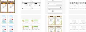 電話メモ 伝言メモのテンプレート集 無料ダウンロード で8枚や6分割などエクセルやワード ぬくとい 電話メモ 伝言メモのテンプレート集 無料ダウンロード で8枚や6分割などエクセルやワード ぬくとい