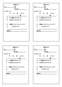 電話メモ 伝言メモのテンプレート集 無料ダウンロード で8枚や6分割などエクセルやワード ぬくとい