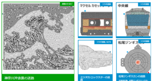 全部無料 めいろがダウンロードできるサイトまとめ 11選 ぬくとい