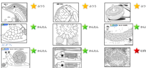 全部無料 めいろがダウンロードできるサイトまとめ 11選 ぬくとい