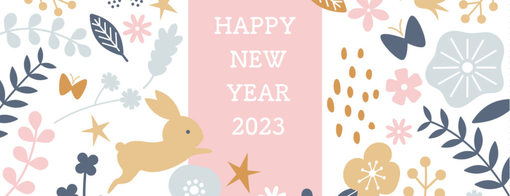 年賀状23 無料の写真テンプレート おしゃれでかわいいフォトフレームだけ厳選 ぬくとい