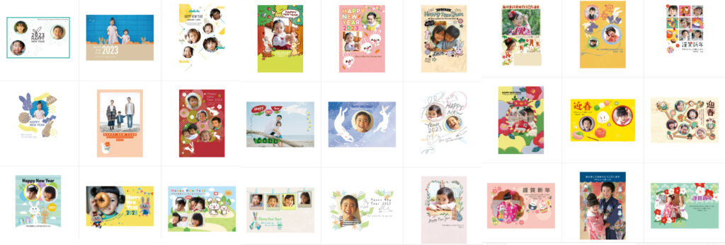 年賀状23 無料の写真テンプレート おしゃれでかわいいフォトフレームだけ厳選 ぬくとい