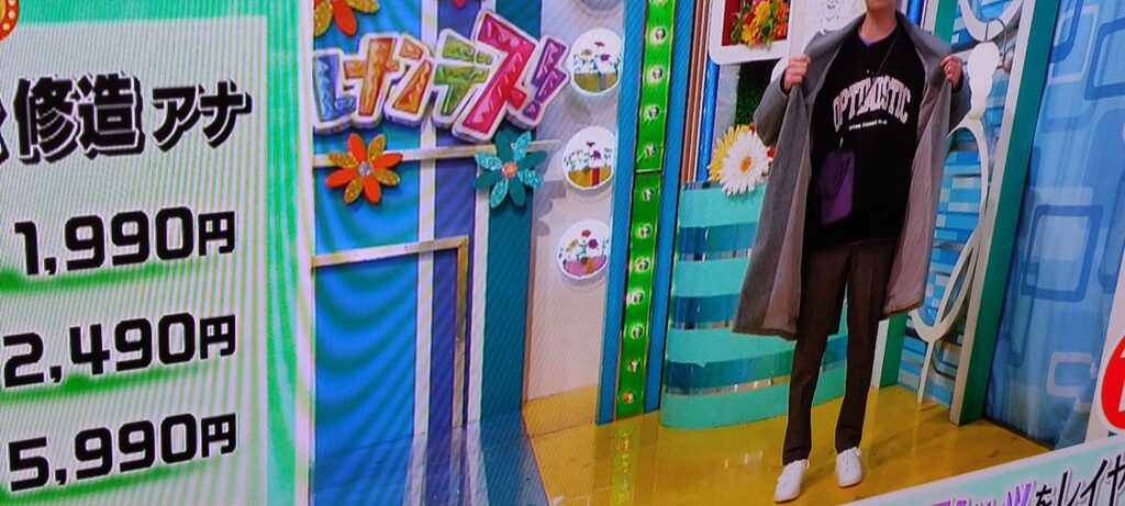 ヒルナンデス 日テレ男性アナのguで冬デートコーデ 今日の結果 辻岡 山本 平松 篠原アナ 1月13日 ぬくとい