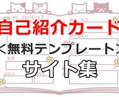 無料ダウンロード ぬくとい