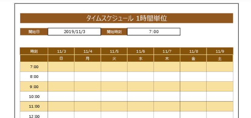 1日のタイムスケジュール表 無料ダウンロード 10選 横 縦 円タイプ ぬくとい