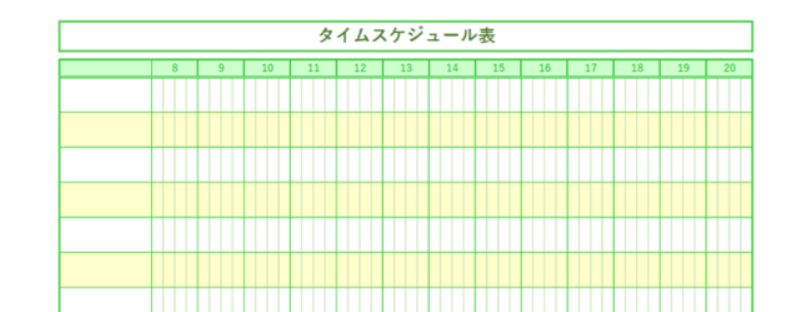 1日のタイムスケジュール表 無料ダウンロード 10選 横 縦 円タイプ ぬくとい