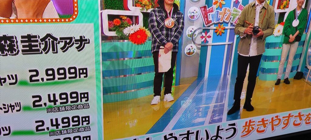 ヒルナンデス ラルフ鈴木アナvs森圭介アナvs篠原光アナvs弘竜太郎アナのお花見デート春コーデ 今日の結果 日テレ男性アナファッション対決 3月17日 ぬくとい