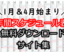 無料ダウンロード ぬくとい