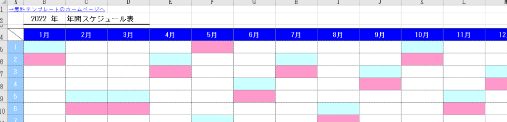 22 年間スケジュール表 10選 無料ダウンロードできるサイト集 1月 4月始まり ぬくとい