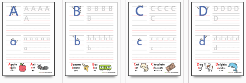 アルファベット練習 無料 サイト集 13選 なぞり書きプリント 罫線ノート ワークシート ぬくとい