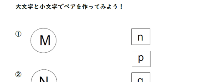 アルファベット練習 無料 サイト集 13選 なぞり書きプリント 罫線ノート ワークシート ぬくとい